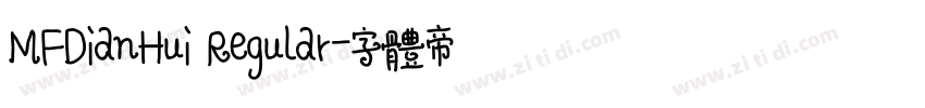 MFDianHui Regular字体转换